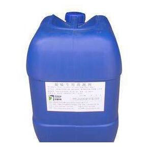 供應奧麒殺菌劑PROXEL CMG、BI